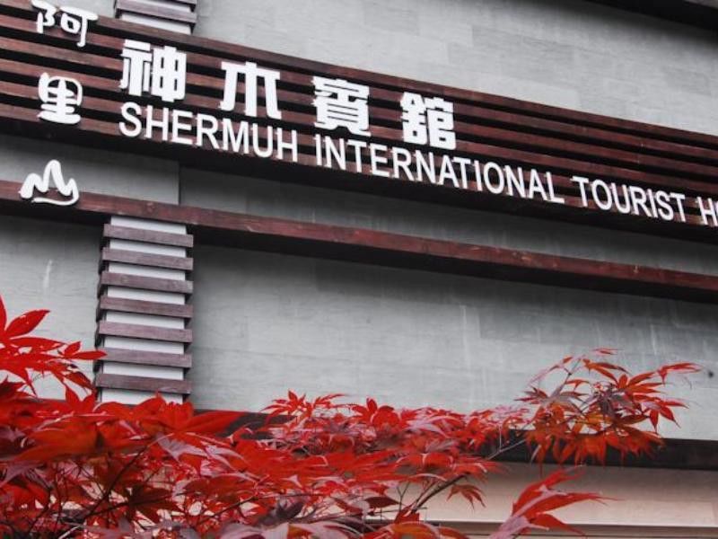 Alishan Shermuh Tourist Hotel Zhongzheng  Zewnętrze zdjęcie